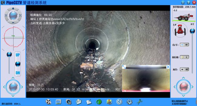 白塔管道CCTV检测专家-炜誉市政工程有限公司